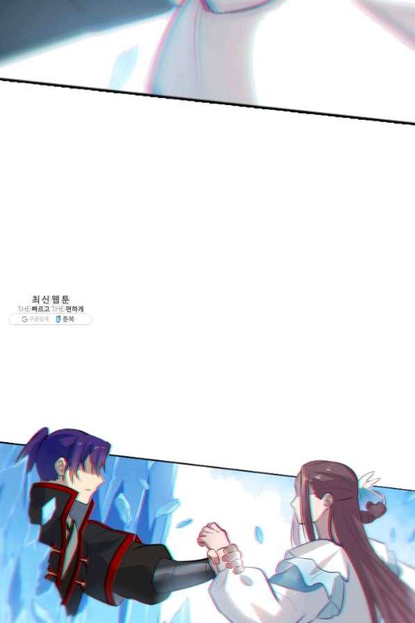 백련성신 509화 51