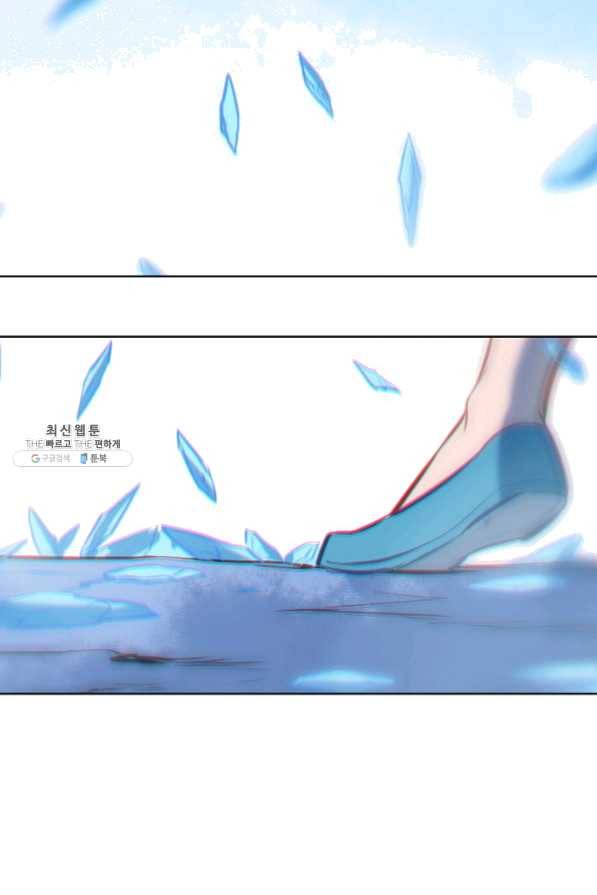 백련성신 509화 67