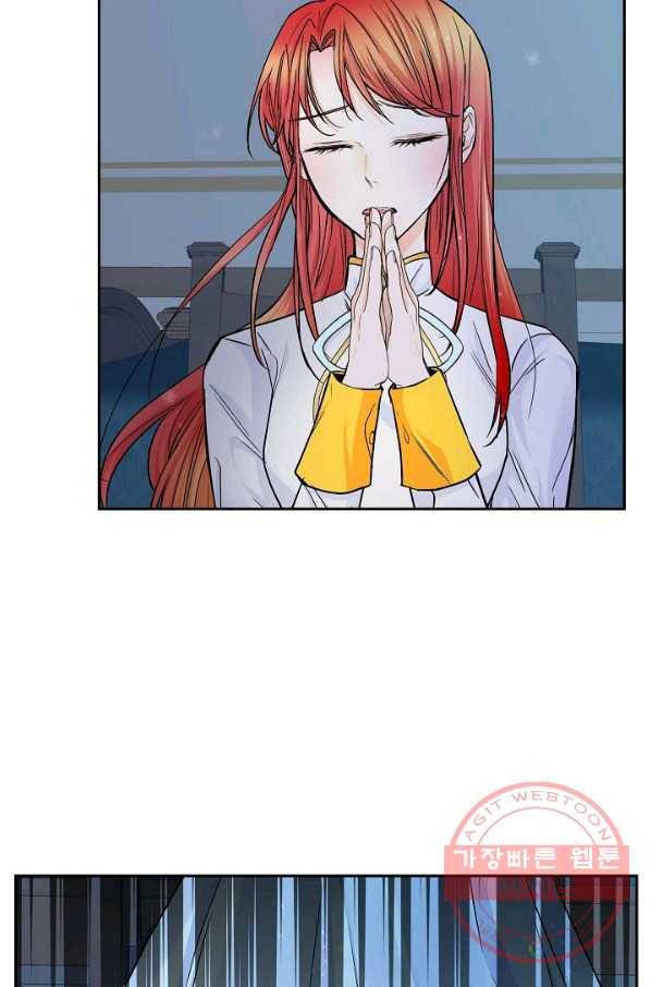 스텔라를 위하여 21화 6