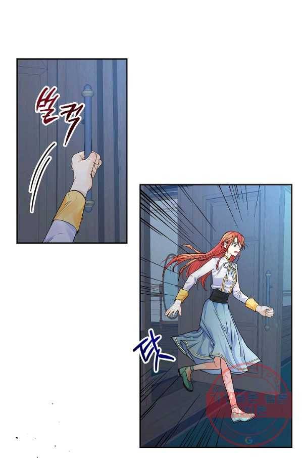 스텔라를 위하여 21화 8