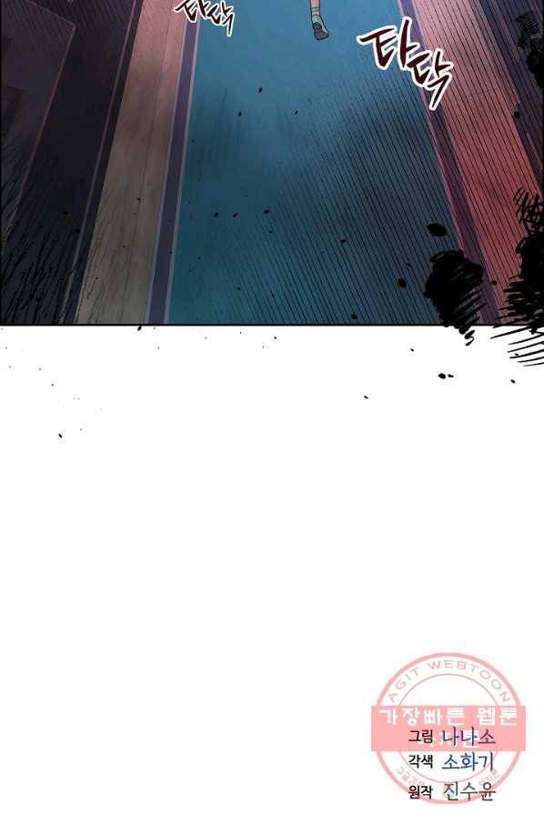 스텔라를 위하여 21화 10