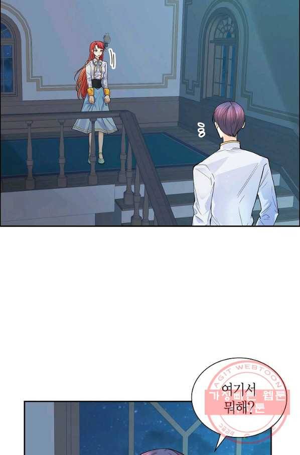 스텔라를 위하여 21화 15