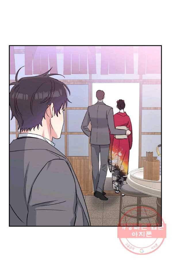 인별당 4화 14