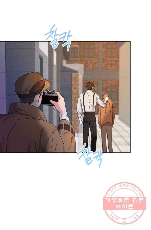 인별당 13화 16