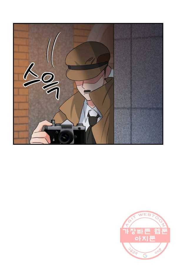 인별당 13화 17