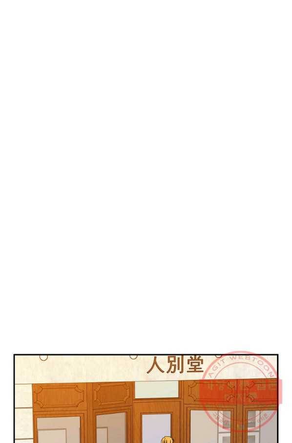인별당 13화 18