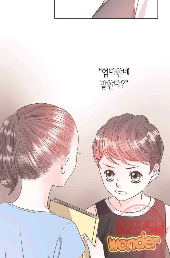 네 곁에도 어쩌면 38화 27