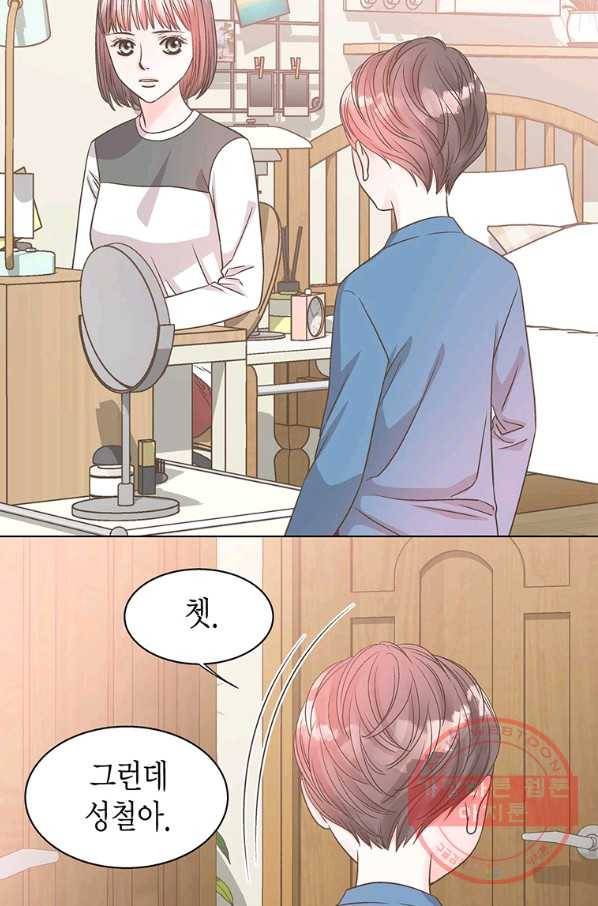 네 곁에도 어쩌면 38화 29