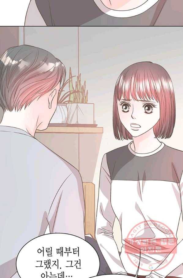 네 곁에도 어쩌면 38화 38