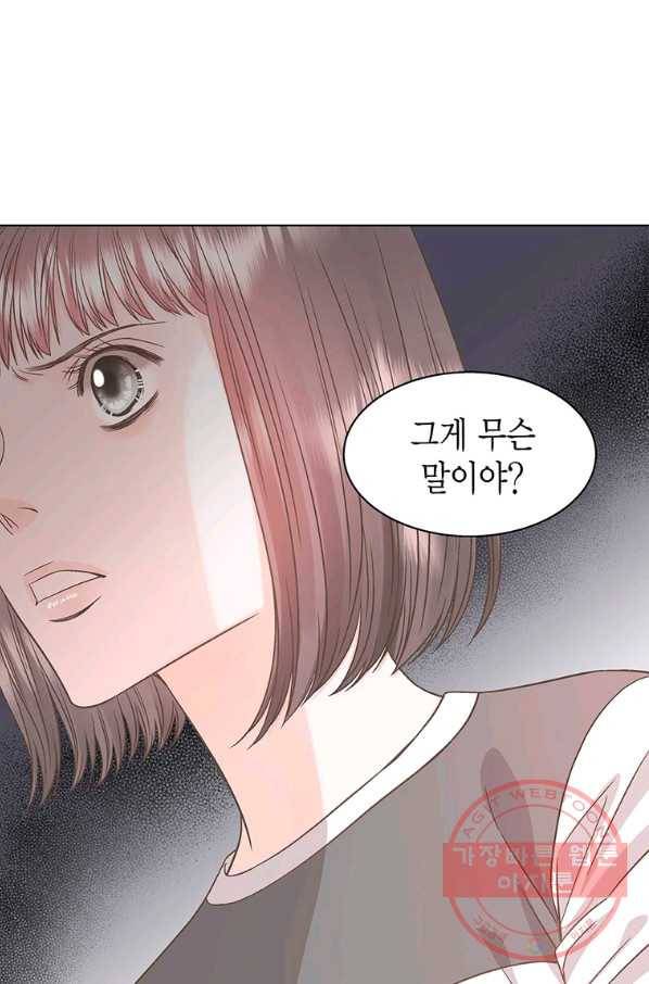 네 곁에도 어쩌면 38화 40