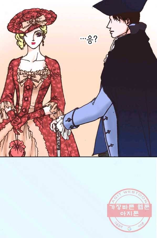 에뷔오네 60화 9
