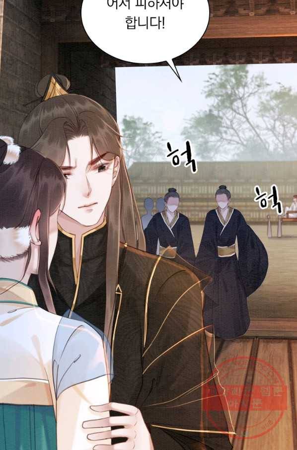 폭군이 내 새끼가 되었습니다 196화 25