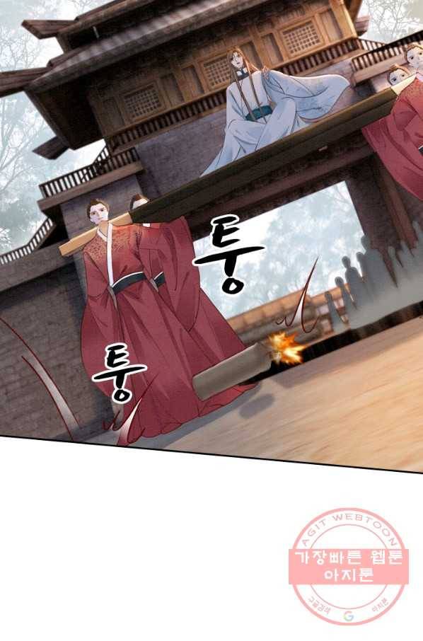 폭군이 내 새끼가 되었습니다 196화 43