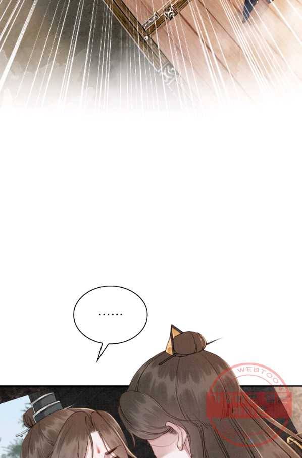 폭군이 내 새끼가 되었습니다 196화 46