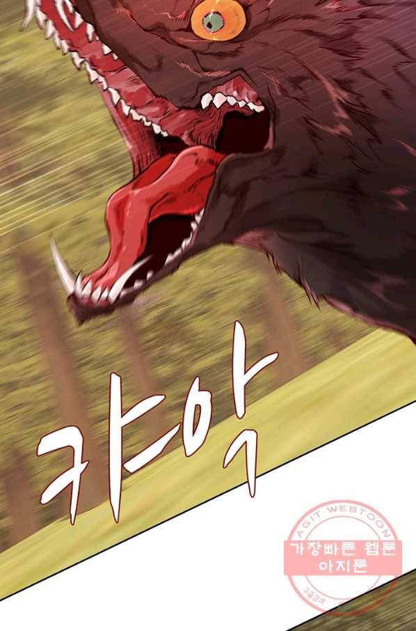 못난이 공녀가 되었습니다 51화 11