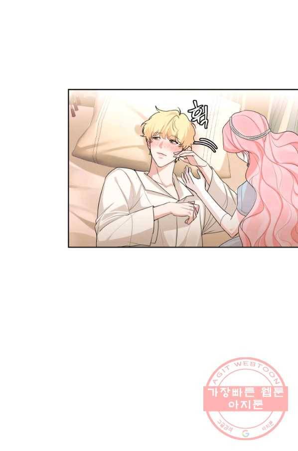 나는 남주의 전 여친이었다 46화 59