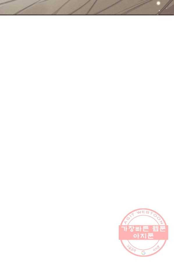 나는 남주의 전 여친이었다 46화 73