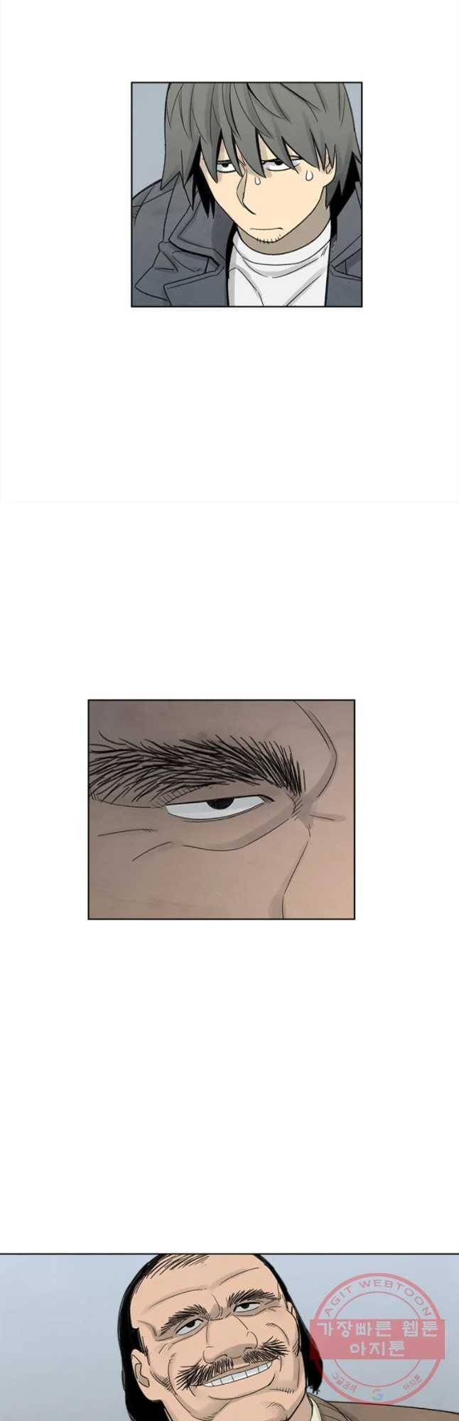 화폐개혁 마늘은행편 12화 21