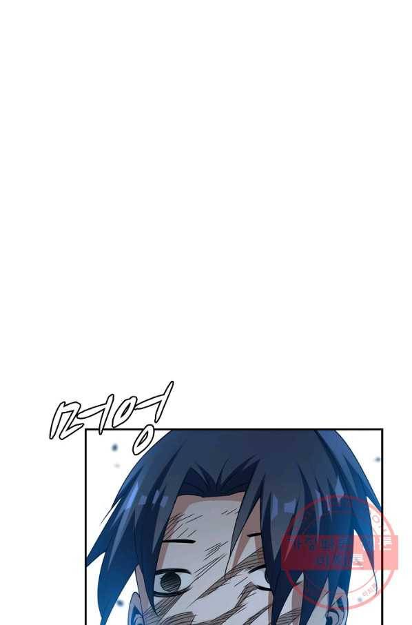무역: 운명을 거스르다 25화 3