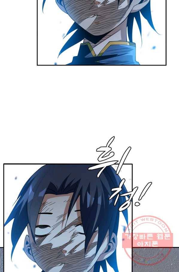 무역: 운명을 거스르다 25화 4