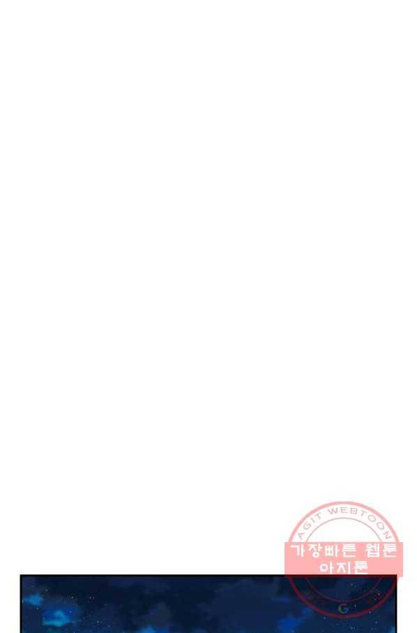 무역: 운명을 거스르다 25화 6