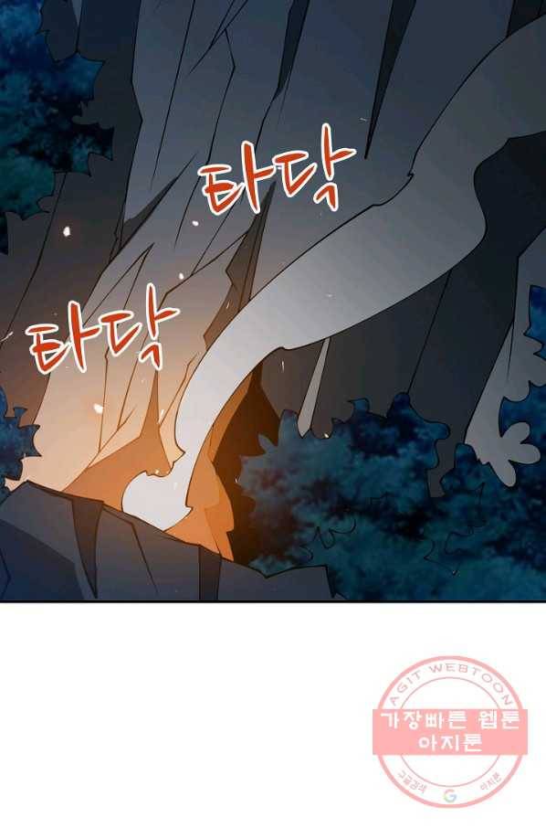 무역: 운명을 거스르다 25화 8