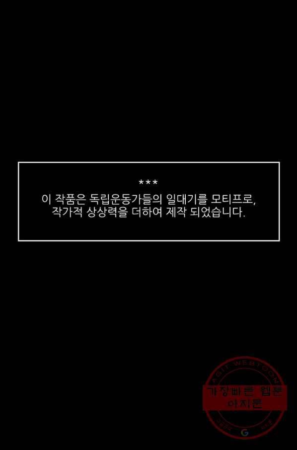 나비 17화 1