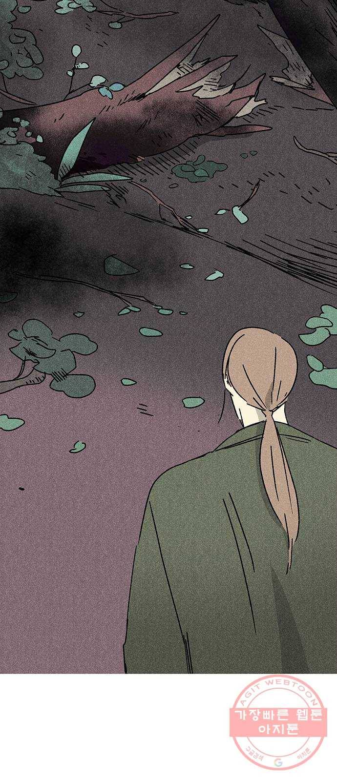 대신 심부름을 해다오 31화 28