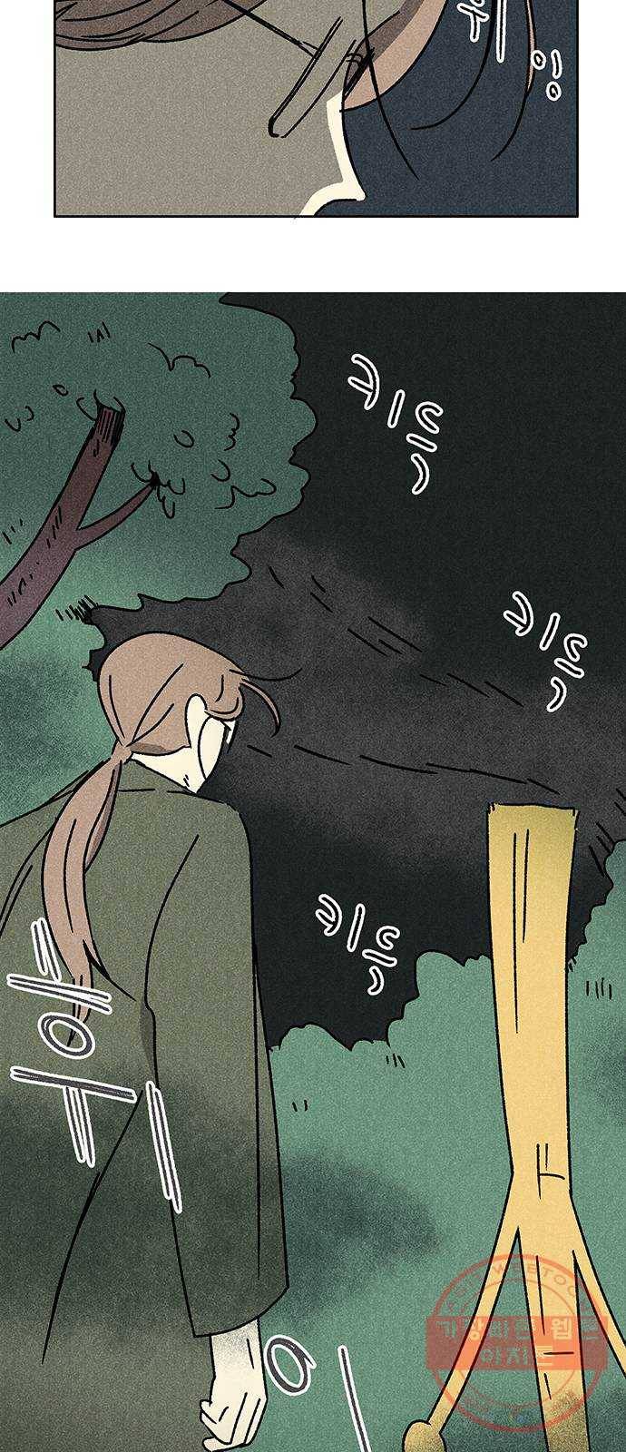 대신 심부름을 해다오 31화 33