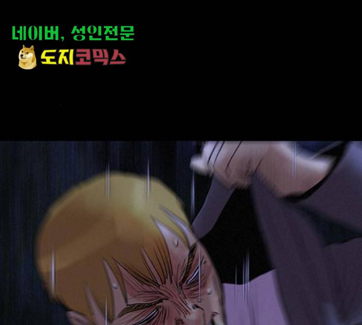 나는 어디에나 있다 27화 5