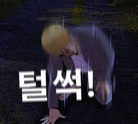 나는 어디에나 있다 27화 7