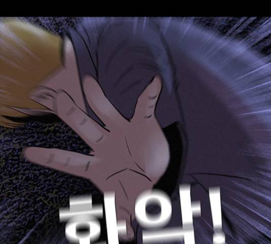 나는 어디에나 있다 27화 12