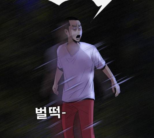 나는 어디에나 있다 27화 14