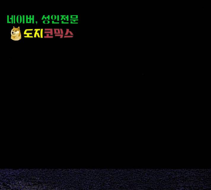 나는 어디에나 있다 27화 21