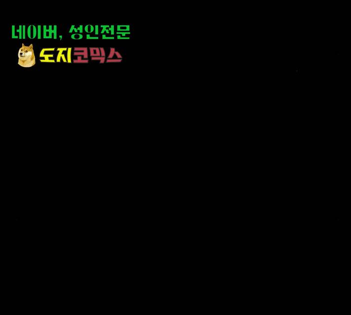 나는 어디에나 있다 27화 34