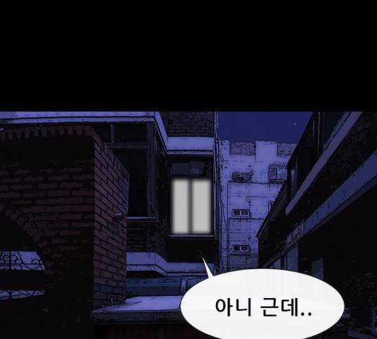 나는 어디에나 있다 27화 35