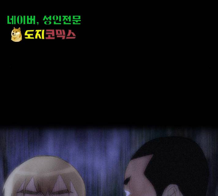 나는 어디에나 있다 27화 44