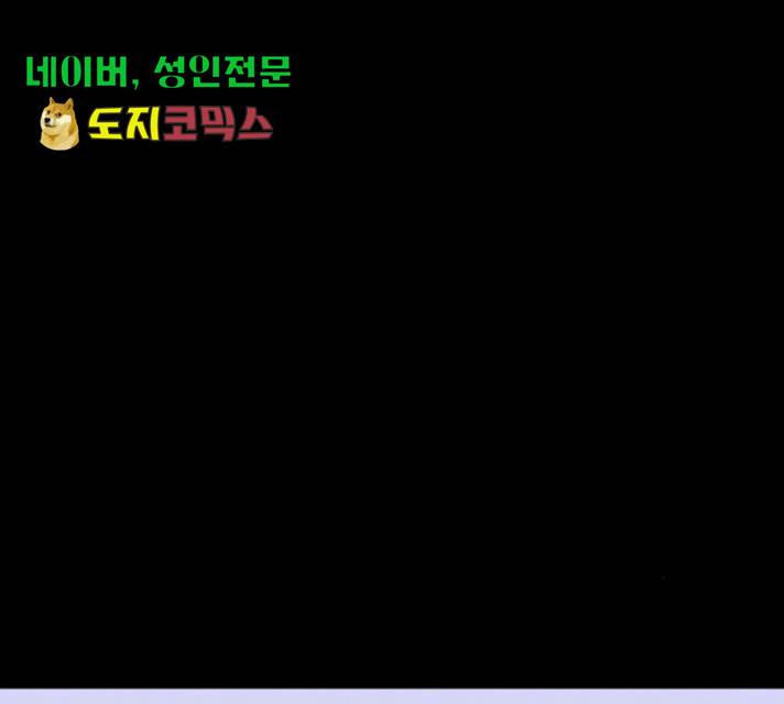 나는 어디에나 있다 27화 53