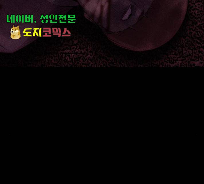 나는 어디에나 있다 27화 69