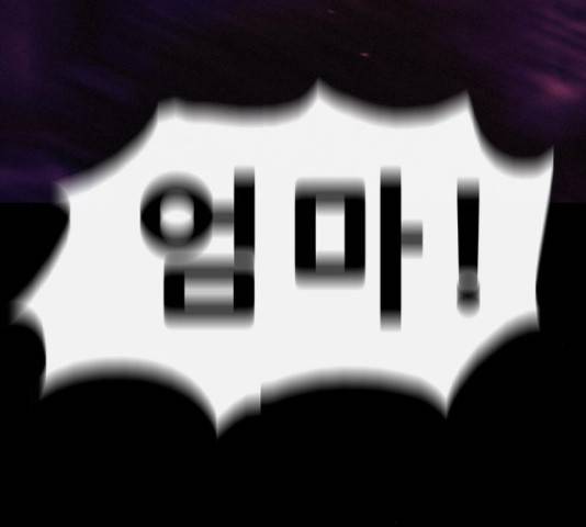 나는 어디에나 있다 27화 80