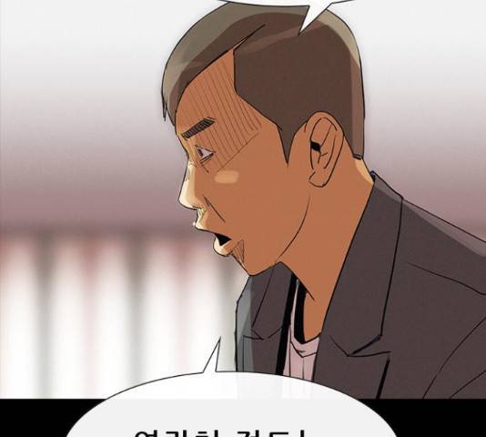 나는 어디에나 있다 27화 122
