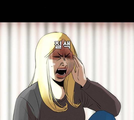 나는 어디에나 있다 27화 128