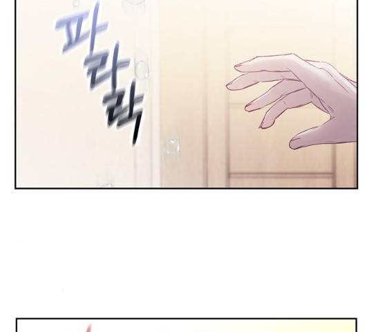 이제야 연애 8화 8