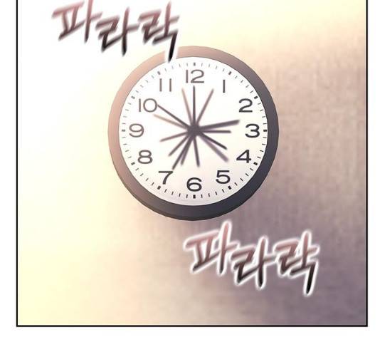 이제야 연애 8화 9