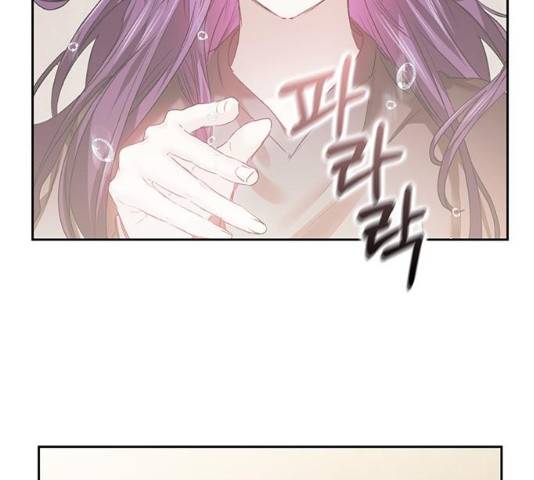 이제야 연애 8화 11