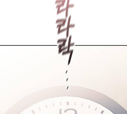 이제야 연애 8화 13