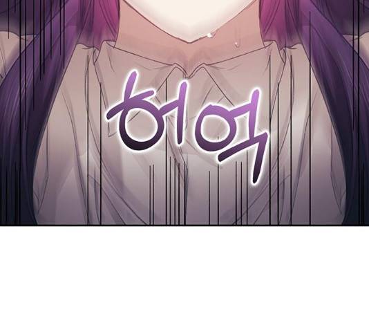 이제야 연애 8화 17