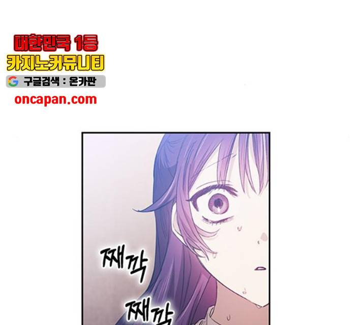 이제야 연애 8화 20