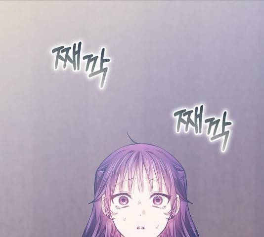 이제야 연애 8화 22
