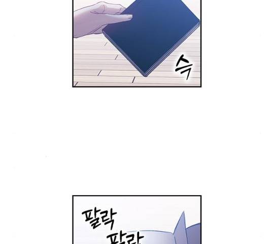 이제야 연애 8화 38